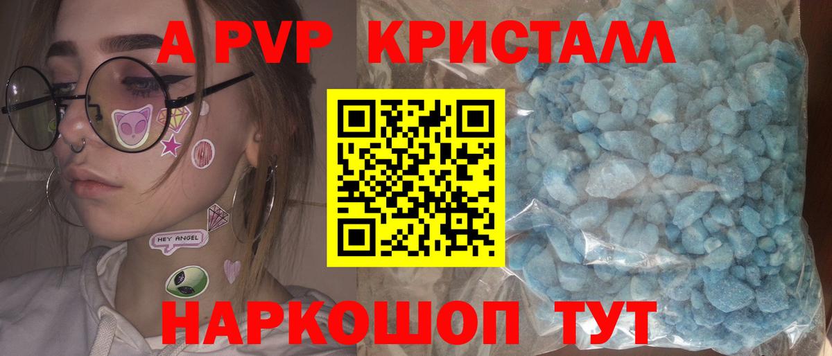 APVP мука Балтийск