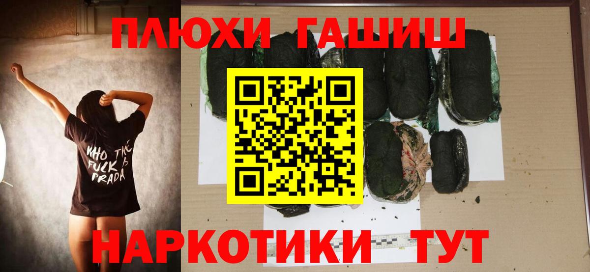 ГАШИШ Изолятор  Вход с VPN  Балтийск 