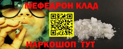 кокаин премиум Донской