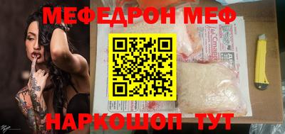 МДМА Дубна
