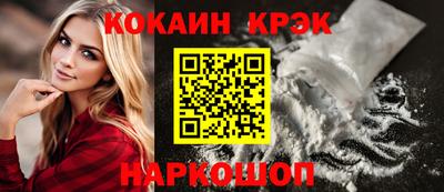 2c-b Донецк
