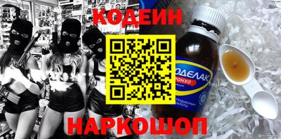 кокаин премиум Донской