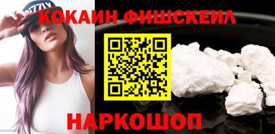 кокаин премиум Донской