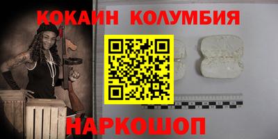 2c-b Донецк