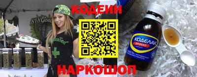 кокаин премиум Донской