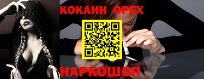 2c-b Донецк