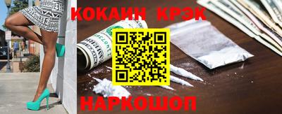 2c-b Донецк