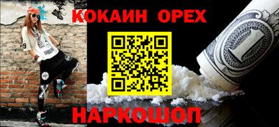 2c-b Донецк