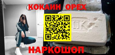 МДМА Дубна