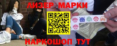 2c-b Донецк