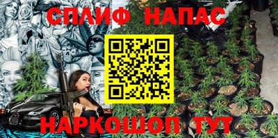 2c-b Донецк