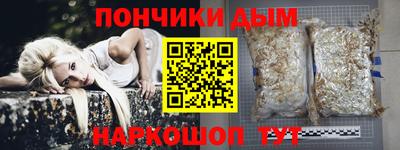 2c-b Донецк