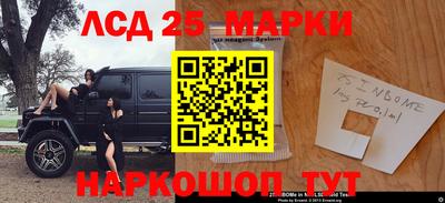 2c-b Донецк