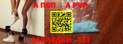 2c-b Донецк