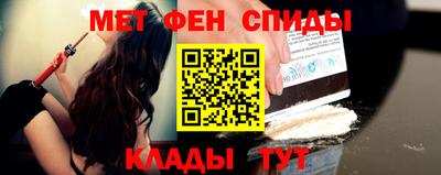 2c-b Донецк