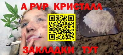 кокаин премиум Донской