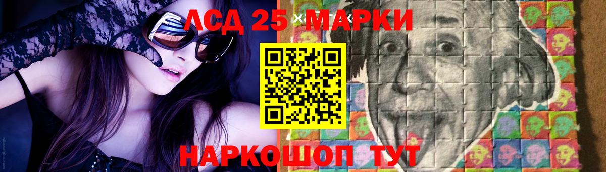 ЛСД экстази  блэк спрут сайт  Балтийск  ЛСД экстази кислота  ЛСД экстази кислота  Вход с VPN 