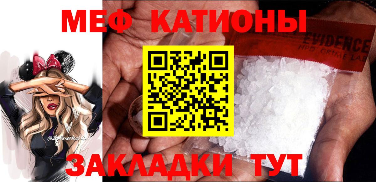 МЕФ Балтийск