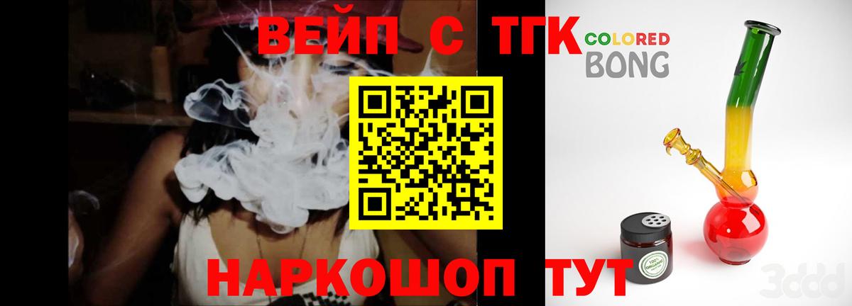 Дистиллят ТГК Wax Балтийск